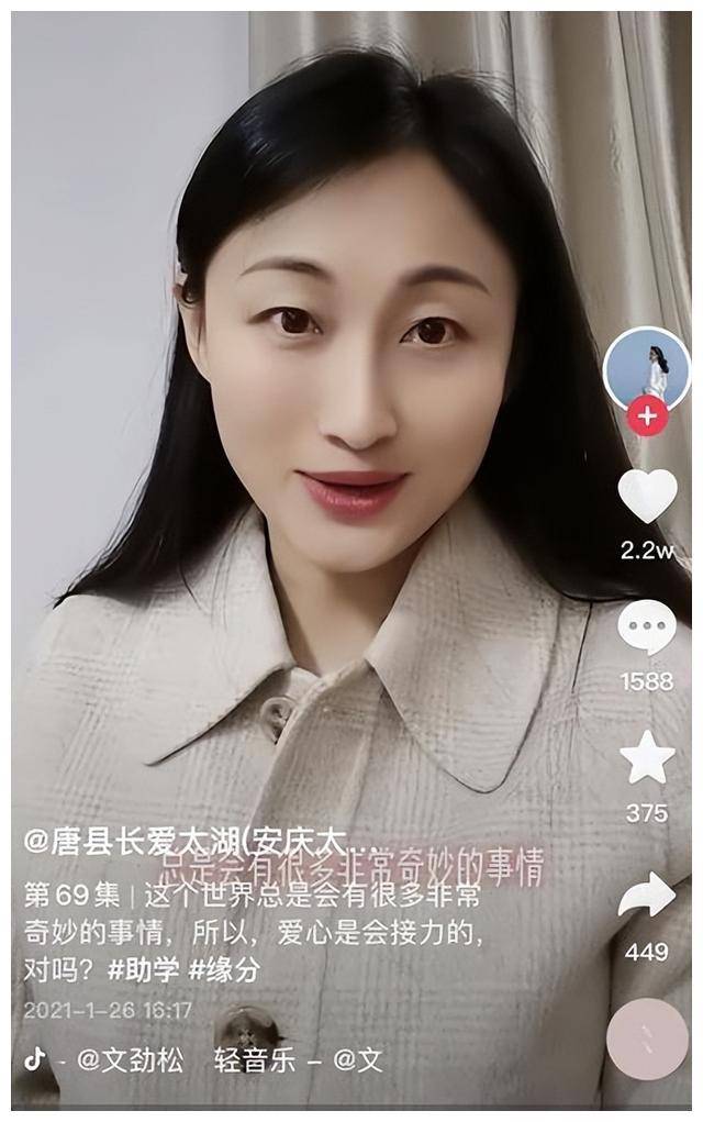 贵州修文县女县长老公图片