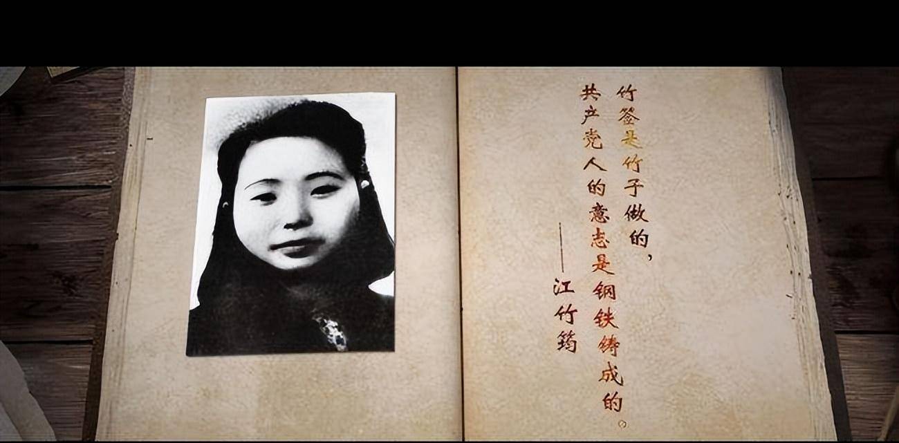 2007年渣滓洞被洪水毁坏,意外发现一地洞,洞中物品揭开沉痛历史_江姐