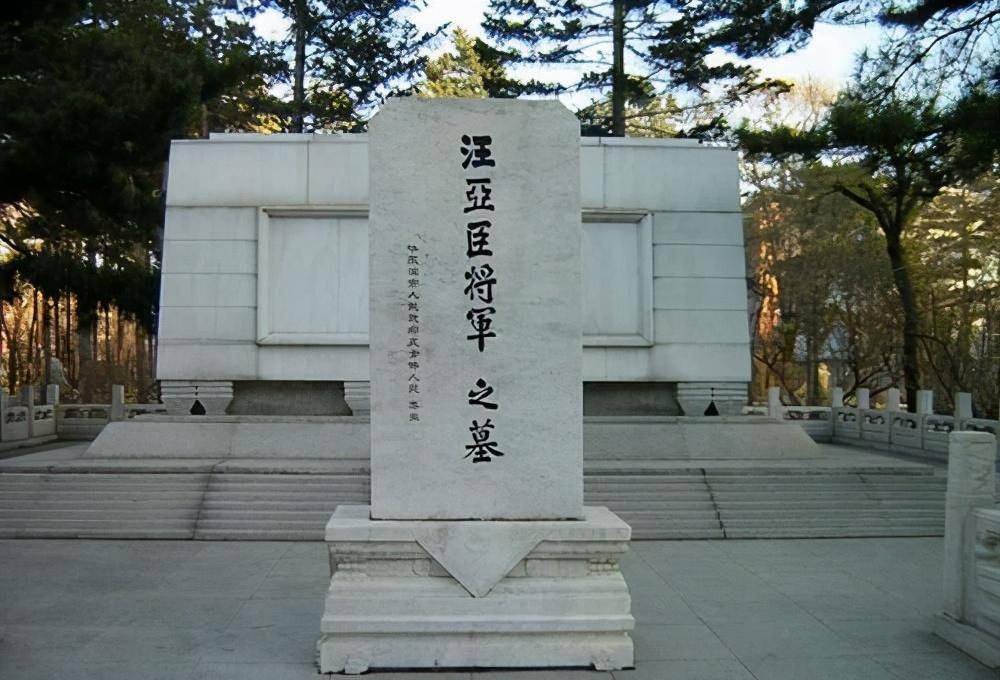 1948年东北,工人在修缮看守所时,挖出一颗头颅,此人身份不简单_汪雅臣