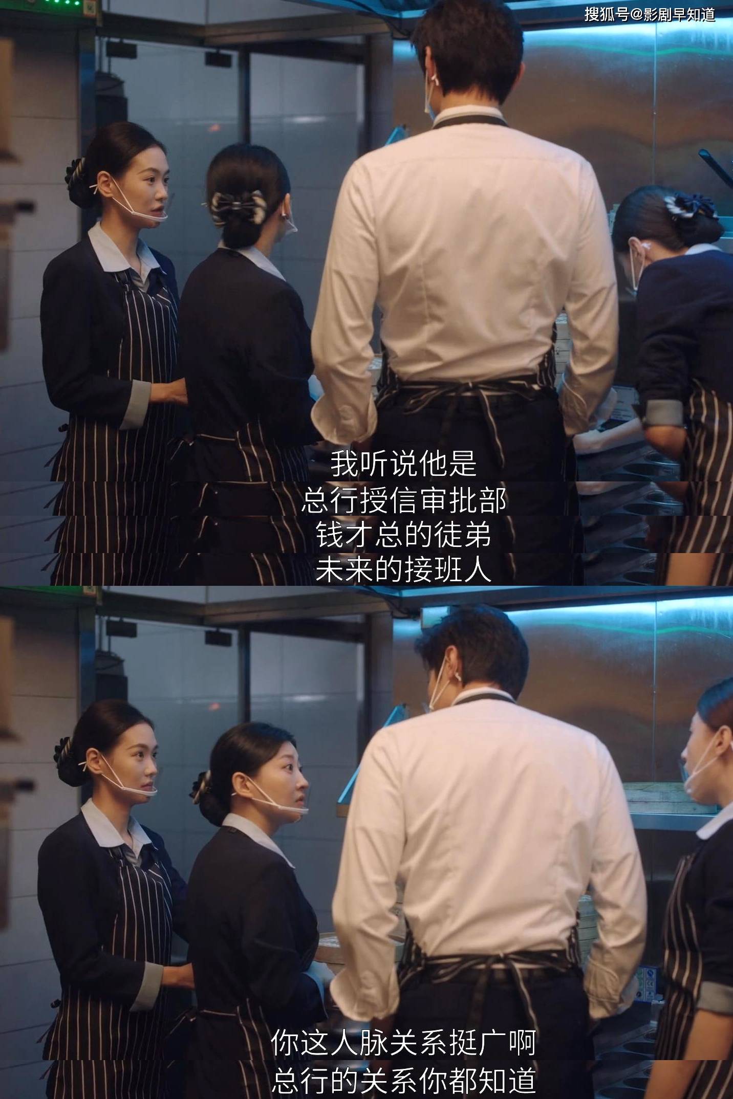 林强和林小枣什么关系