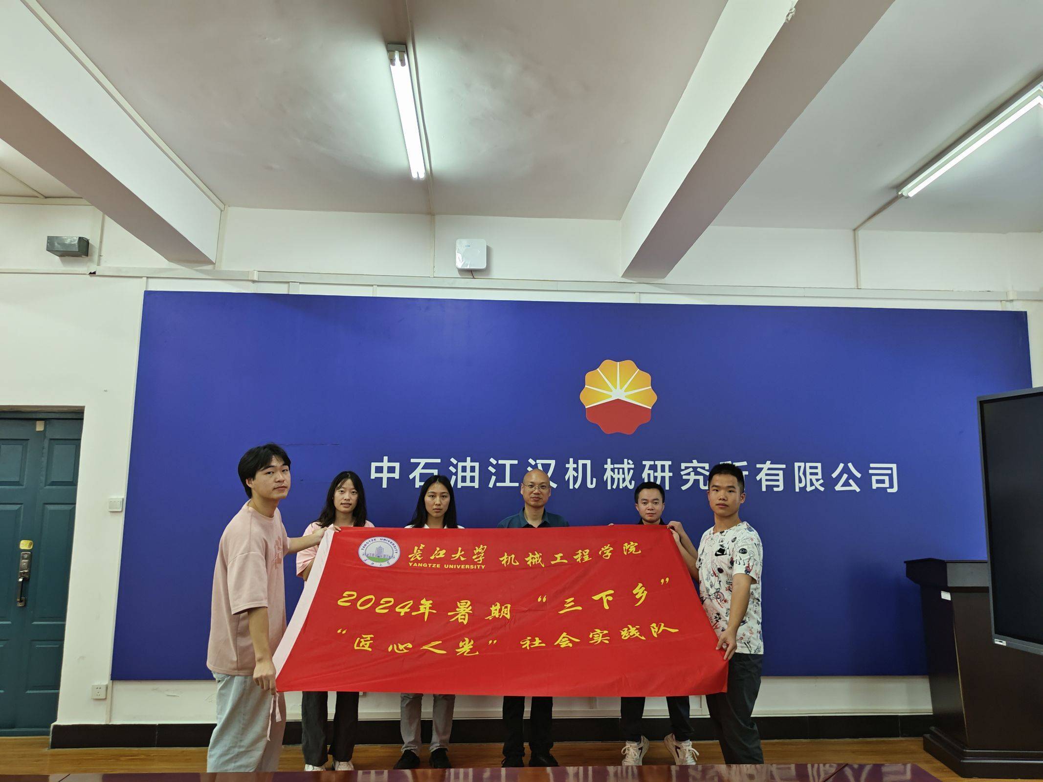 不仅让长江大学机械工程学院的师生们深入了解了石油装备制造领域的