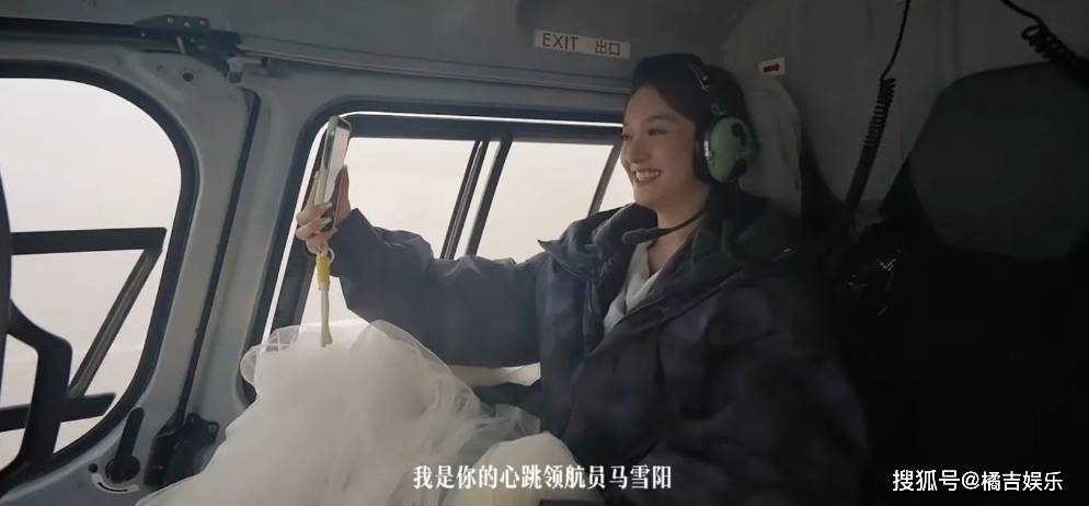 原创            马雪阳求婚谭咏雯成功-马雪阳唱功