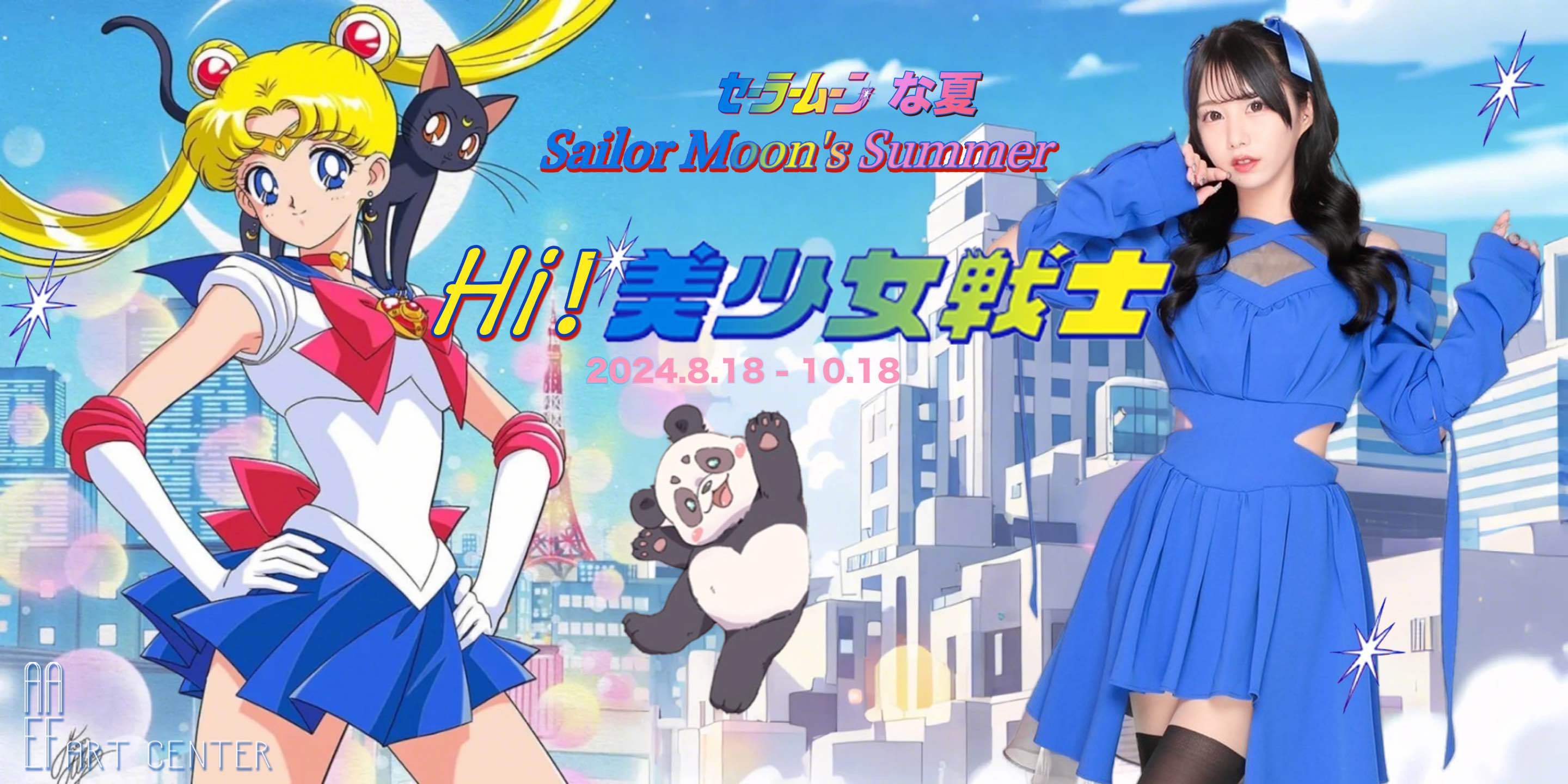 exhibition delves into the art and history behind cel animation