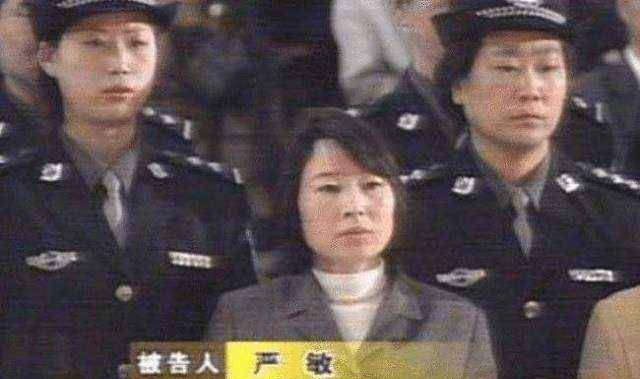 张君5情妇中3人判死刑,最漂亮的杨明燕才出狱最年轻的陈乐已出国