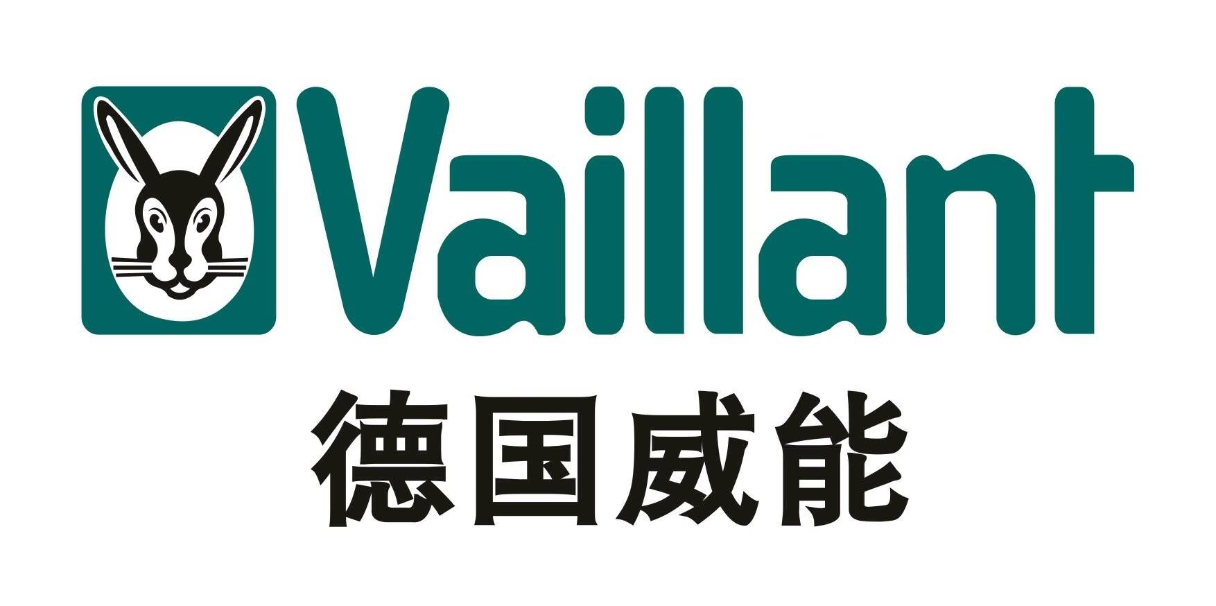 【官方保障】威能壁挂炉24小时售后热线:专业团队,快速响应,让温暖