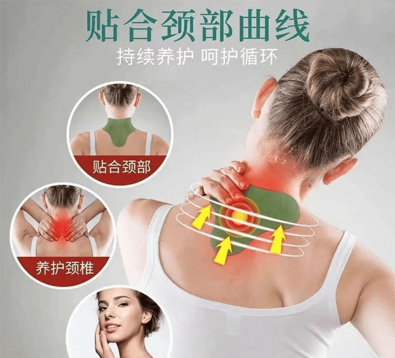 艾草颈椎贴适合哪些人群使用? 艾草颈椎贴适合哪些人群使用?