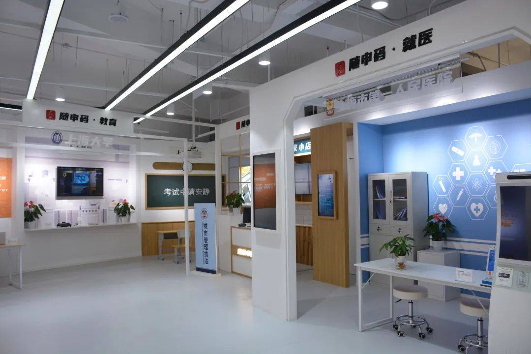 探索OBOO鷗柏科技之光既AI上海城市數字化轉型體驗館展廳之旅