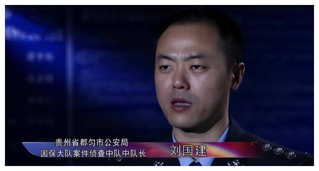 吴建_警方_凶手