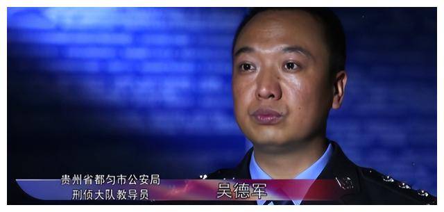 吴建_警方_凶手