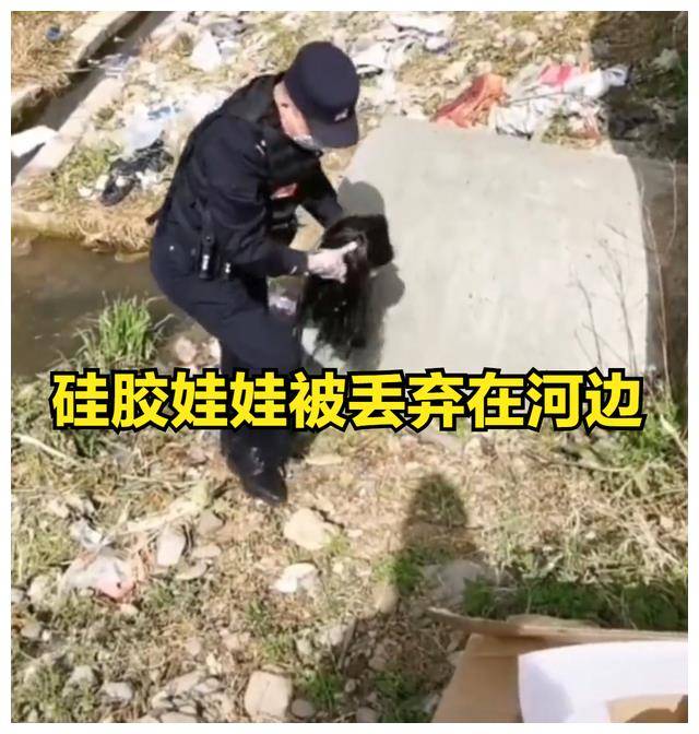 全村人都知道了!男子丢硅胶娃娃忘撕地址单,被民警要求现场取回