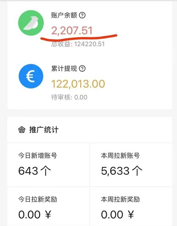 org/register/096fbb1,你复制链接,在qq浏览器或者uc浏览器里面手机