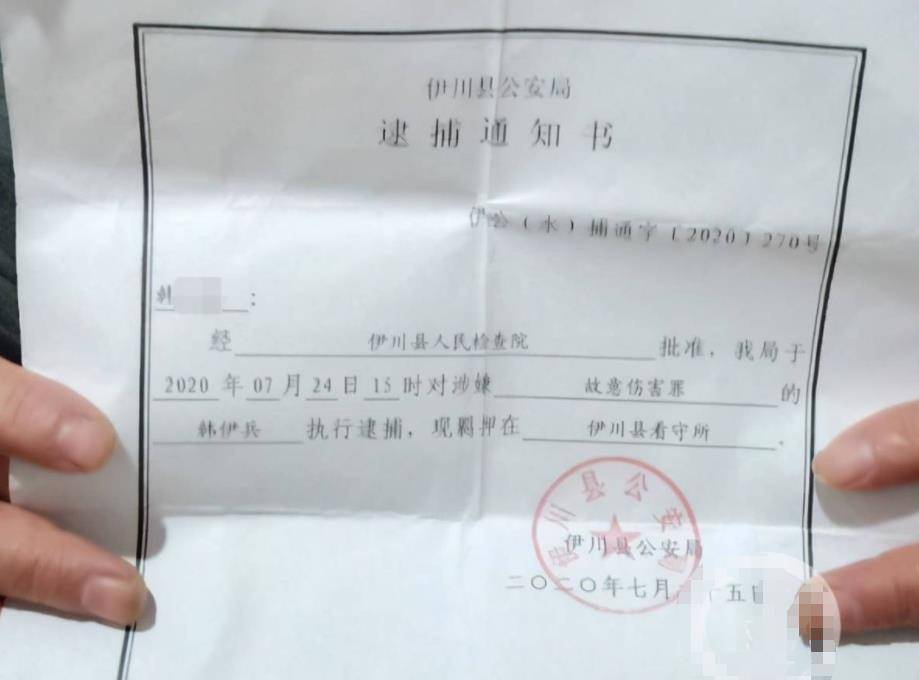 可那份《逮捕通知书》却无情地击碎了夫妇俩的想法,为了替儿子讨回