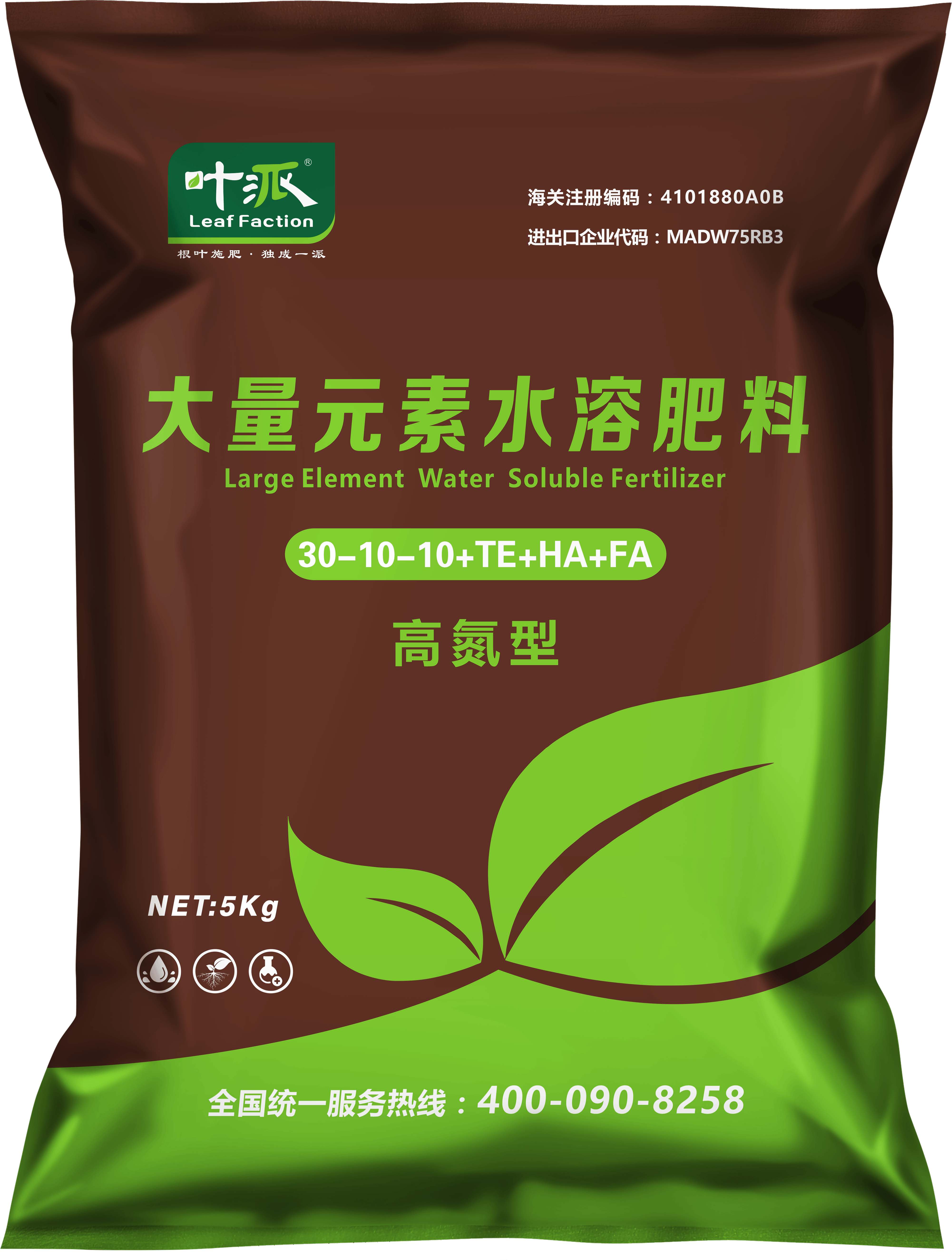 河南叶派生物科技有限公司