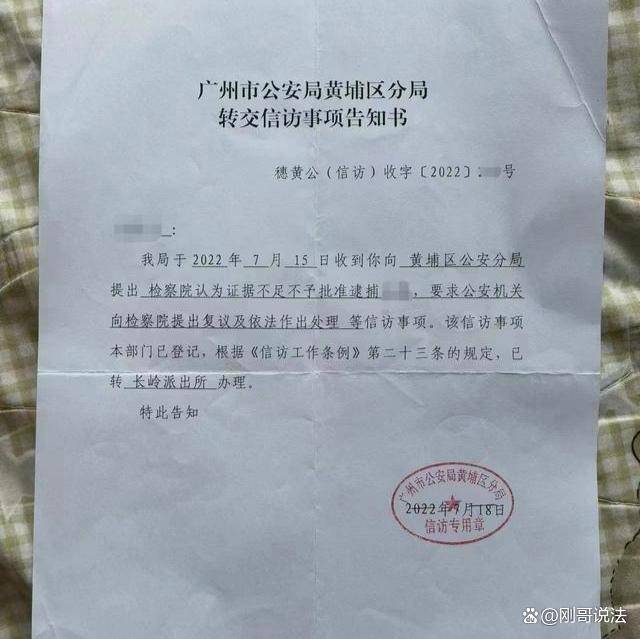 案例女子称男子翻墙入室性侵,检察院:不批捕,非主观意识强奸