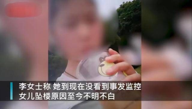 15岁女孩校内坠亡图片