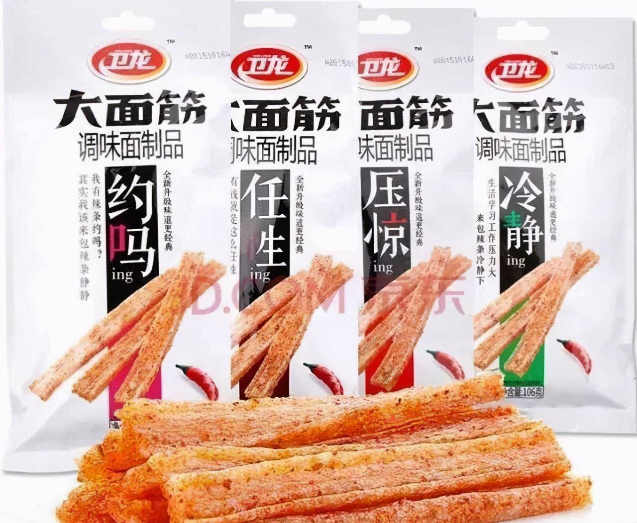 "辣条一哥"刘卫平:由酱干转行,靠辣条翻身,今企业市值600亿_卫龙辣_的