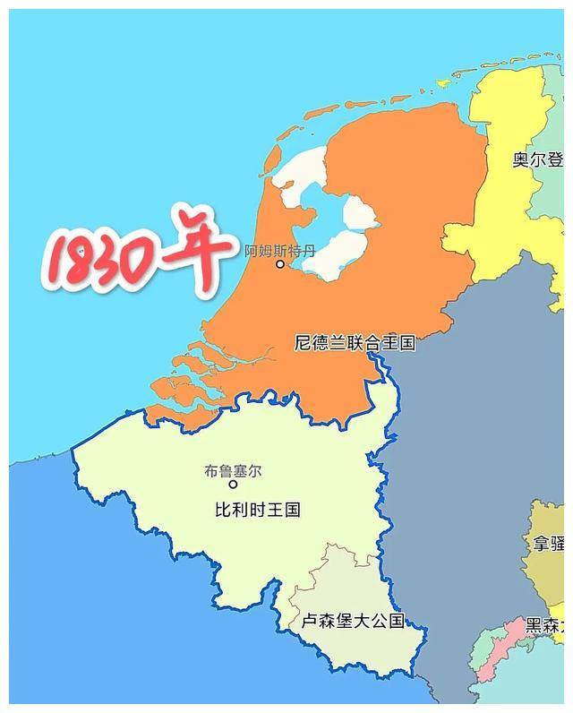 尼德兰的历史变迁:弹丸之地的尼德兰为何会一分为四?