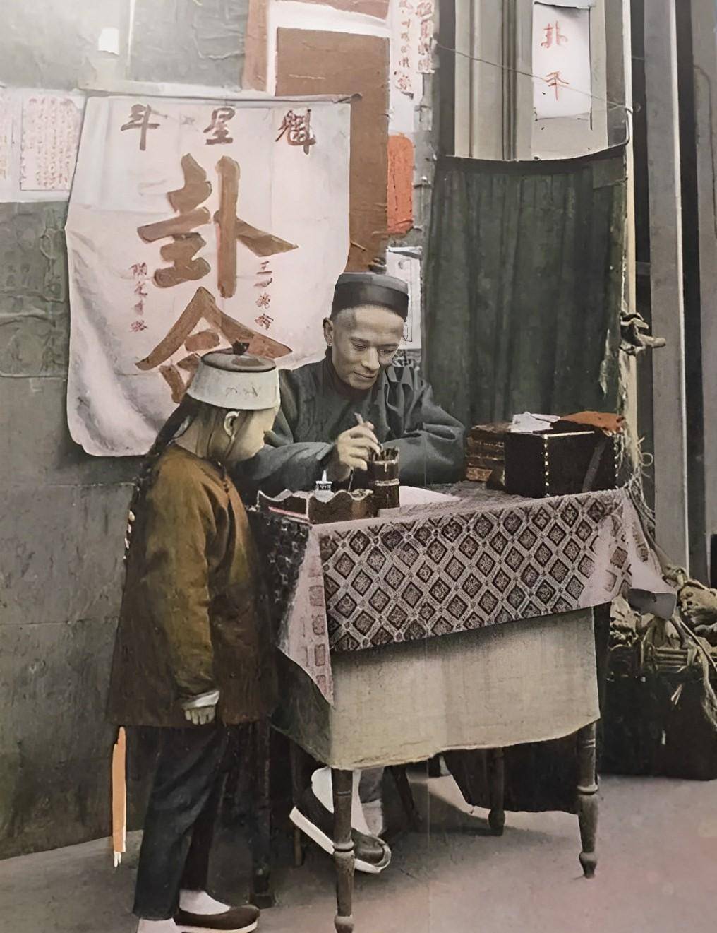 清末上色老照片:老财主连纳七个小妾,男子穿着肚兜一身赘肉