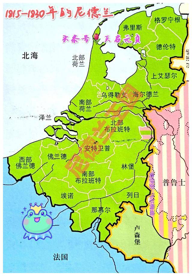 尼德兰的历史变迁:弹丸之地的尼德兰为何会一分为四?