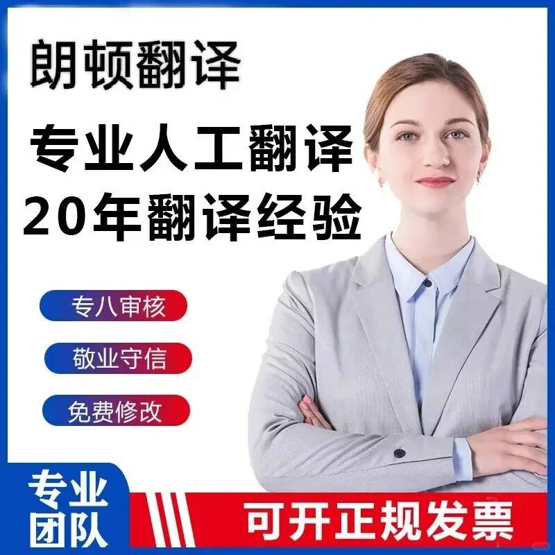 延安/商洛/渭南/安康/榆林翻译公司 宝鸡/渭南/咸阳/铜川翻译公司