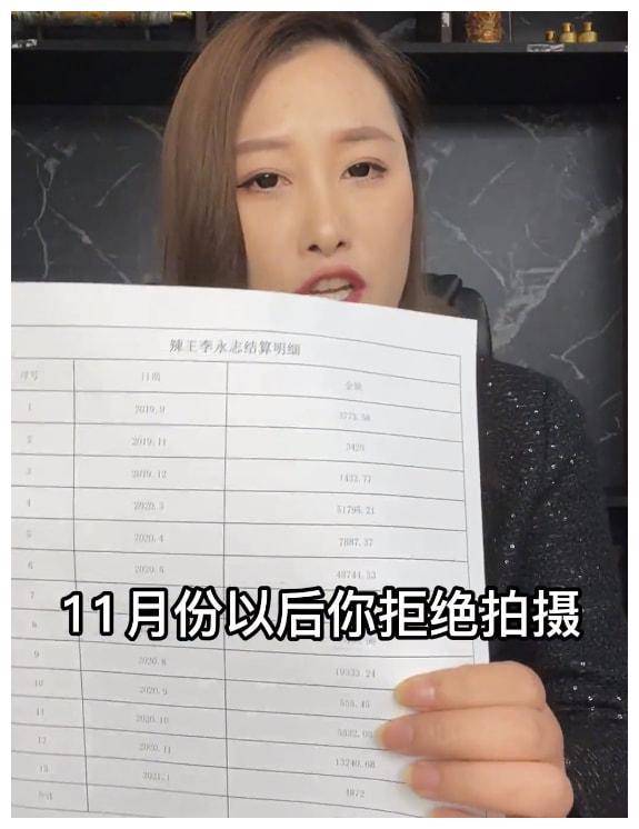 破世界纪录,曾每天5斤辣椒配白酒,如今结局太可悲_挑战_魔鬼_中国