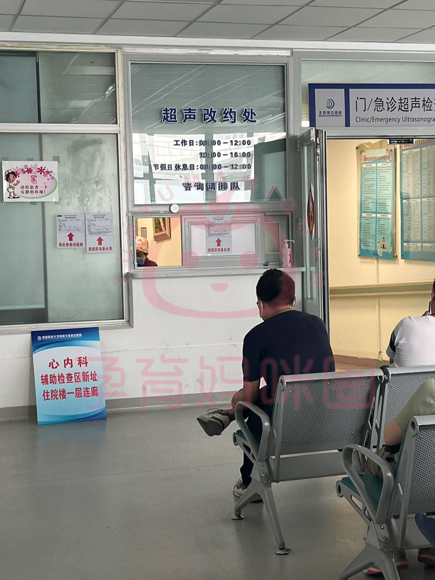 地坛医院全天黄牛挂号-地坛医院全天黄牛挂号多少钱 