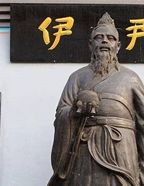 究竟凭什么?_伊尹_夏桀_百姓