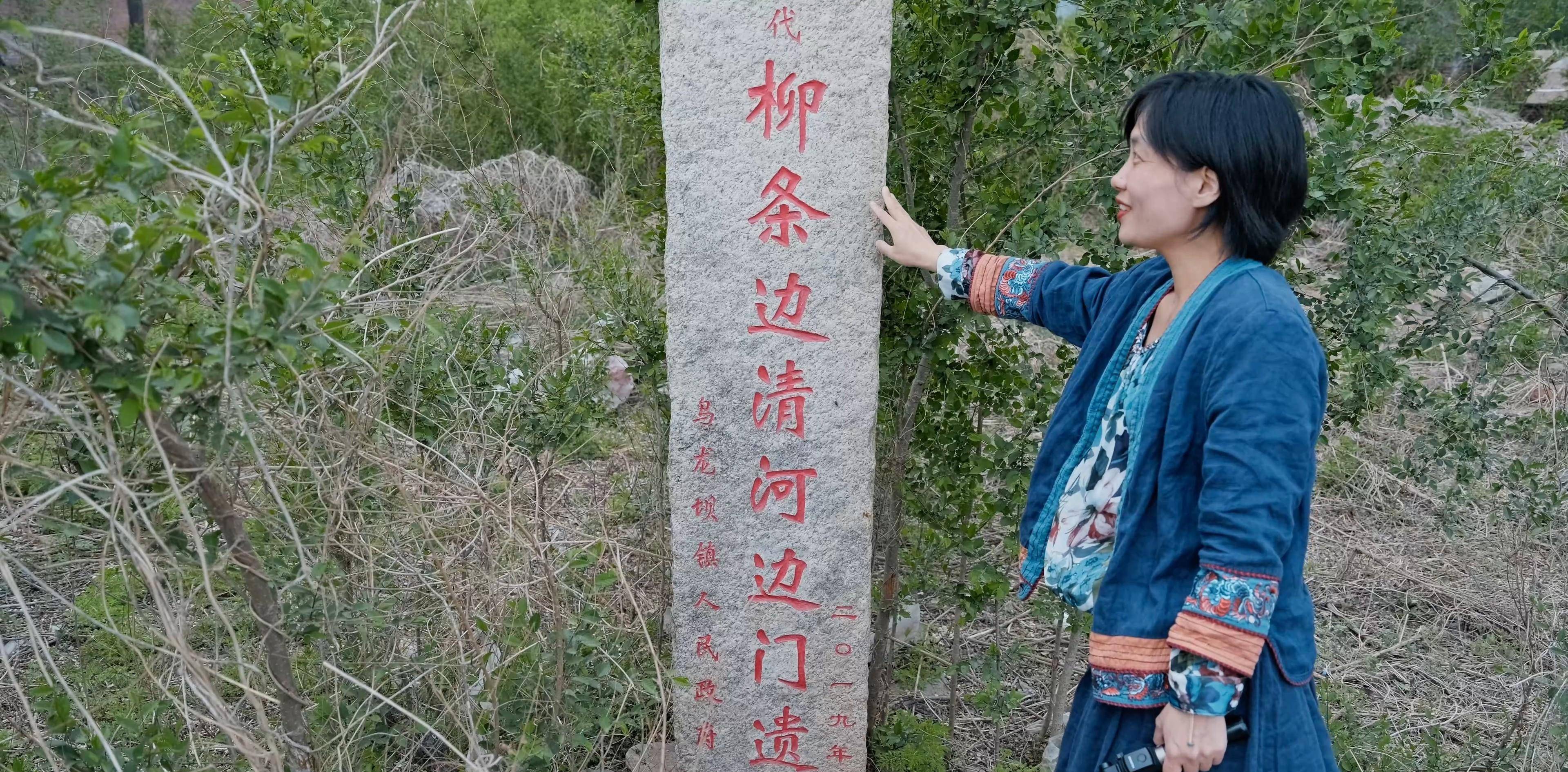 东北柳条边 与长城一样吗?带你解密柳条边