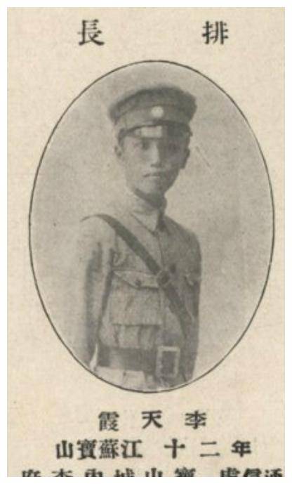 1947年,李天霞对张灵甫见死不救,败逃台湾后,晚年生活也很凄惨