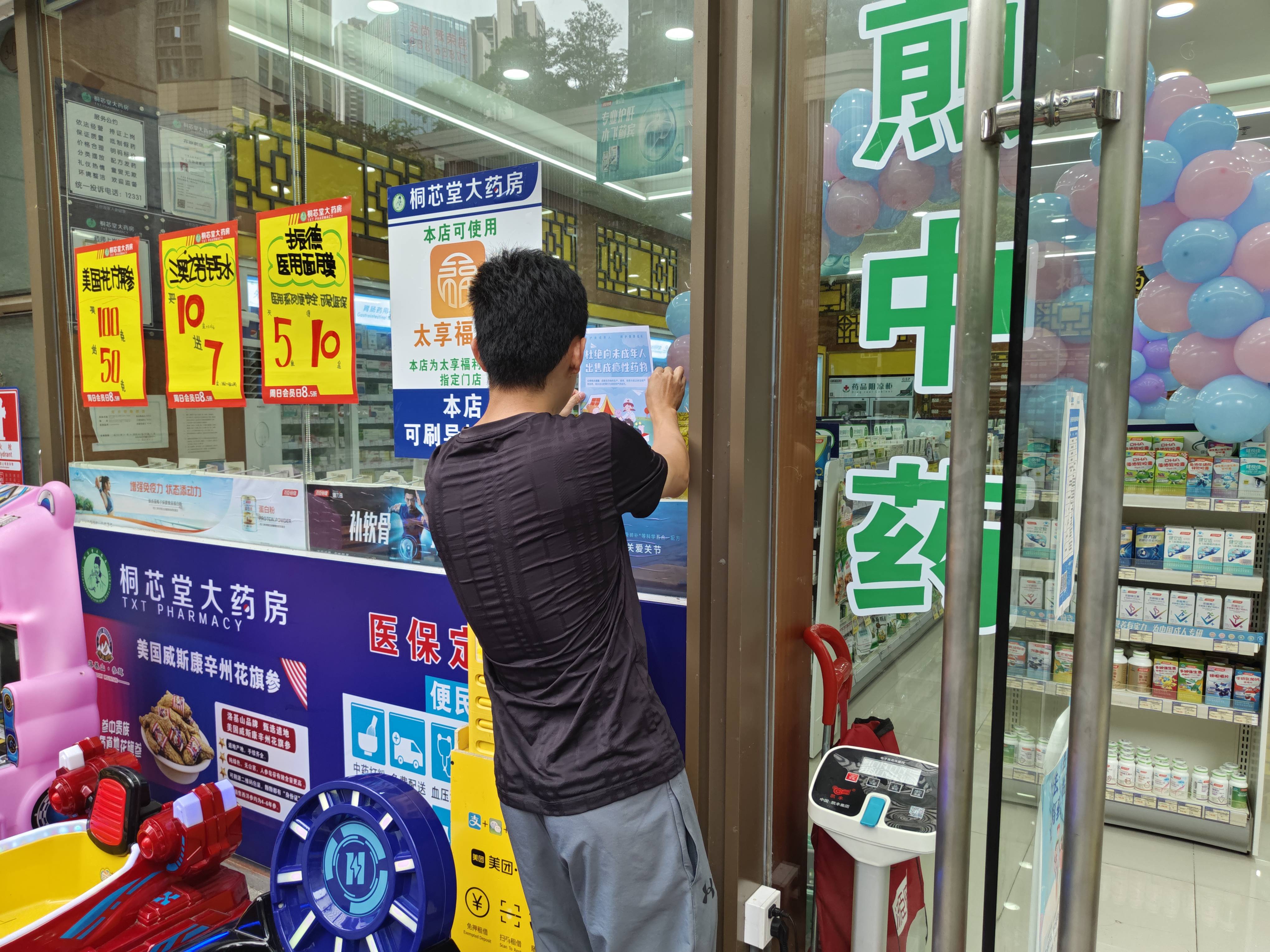 人流药药店有卖吗(药店可以买到的人流药有哪些) 人流药药店有卖吗(药店可以买到的人流药有哪些)