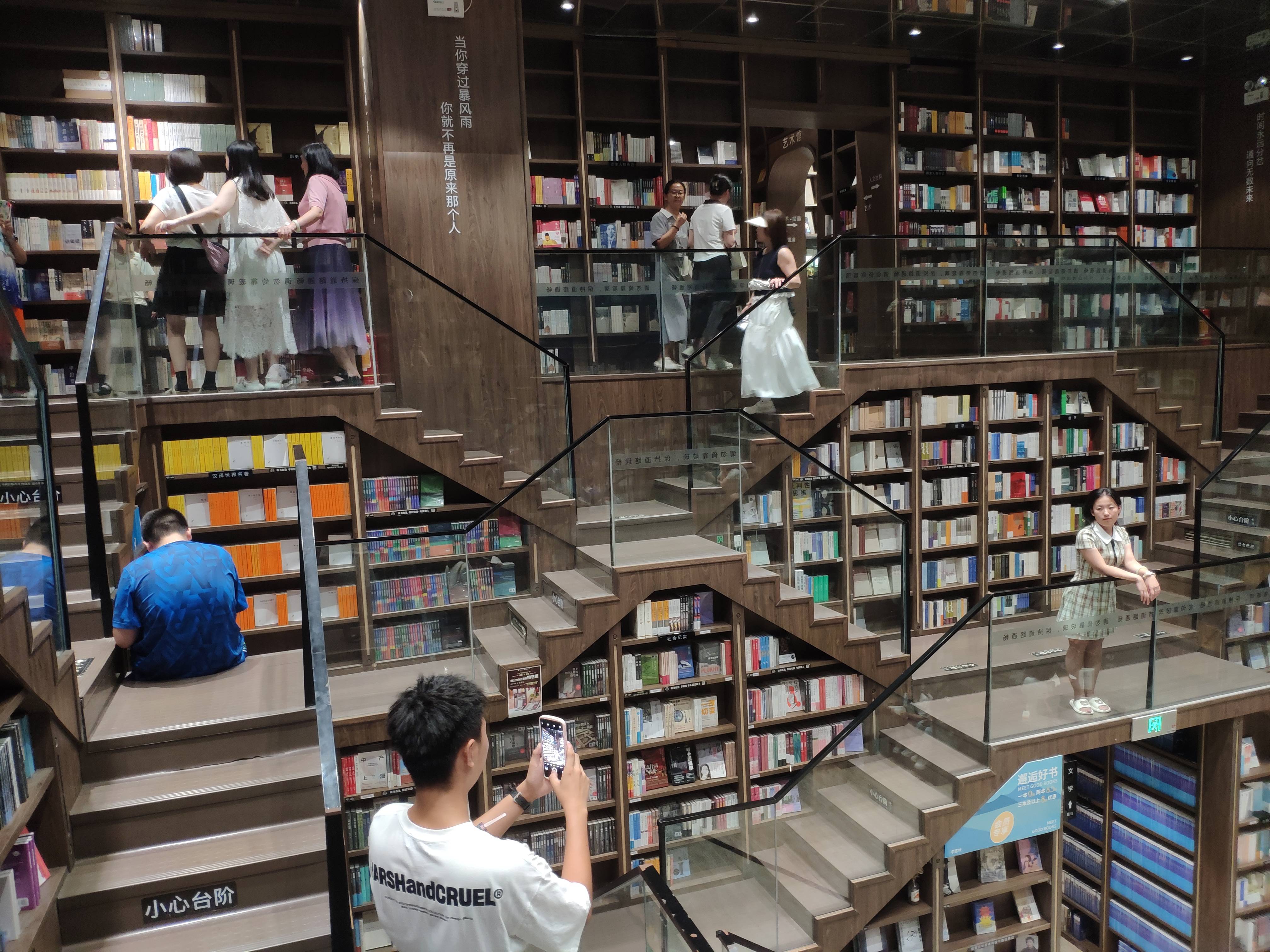 陪伴了重庆人5年的"网红书店"钟书阁·重庆店即将关闭