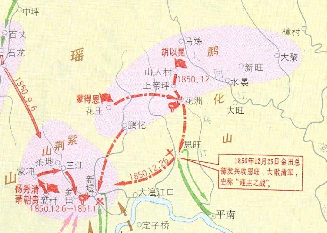 的太平天国第八人,赢下复仇之战而封王_金田村_拜上帝教_天王洪秀全