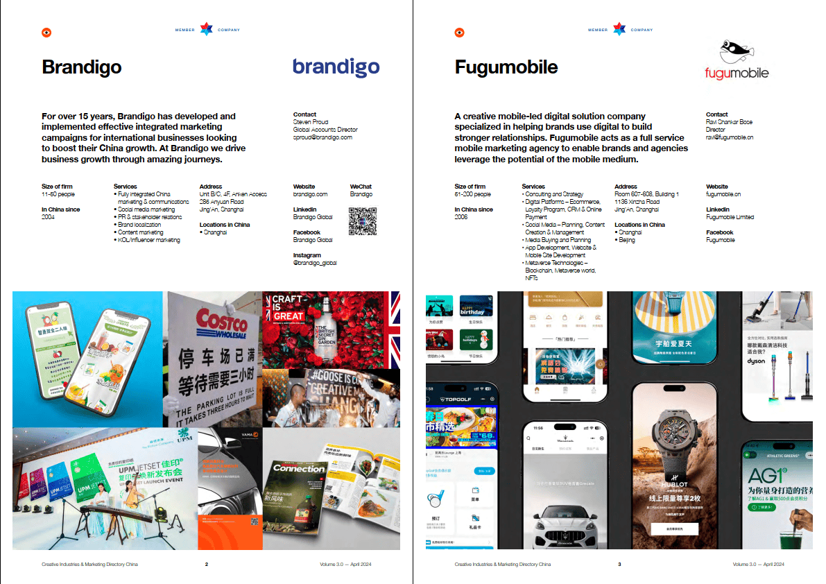 该名录只是由该商会创意产业及营销委员会推营销,公关与宣广告,市场动