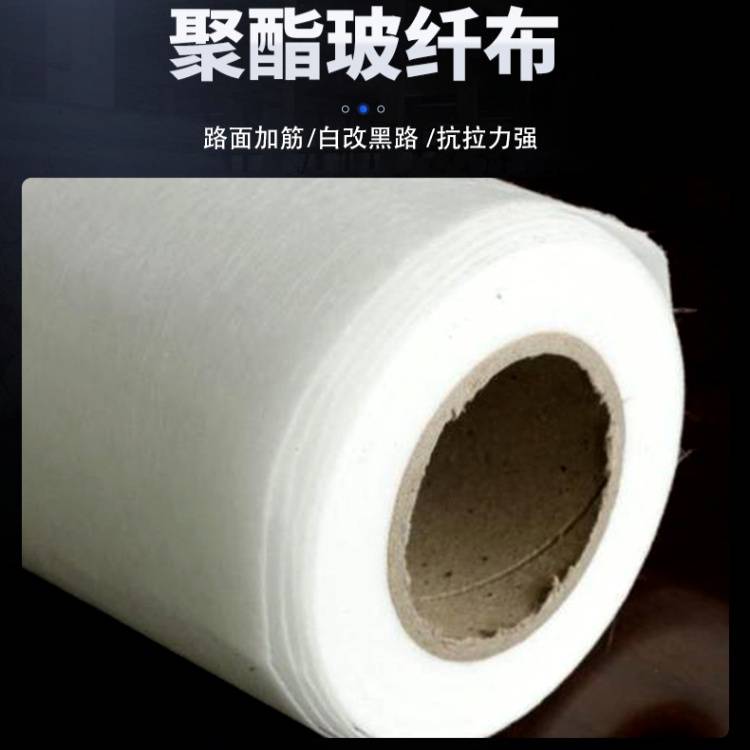 自粘式聚酯玻纤布:高效防裂,道路养护新选择