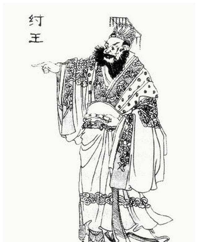 周武王_纣王_殷商