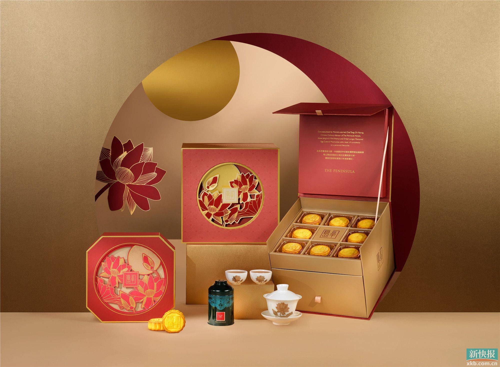 中秋将至,邮寄中秋礼品怎么才安心?怎么寄最划算?