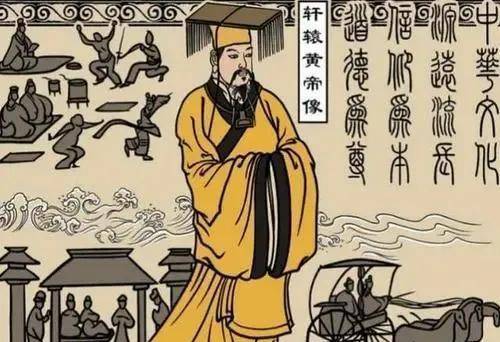 黄帝的诞生