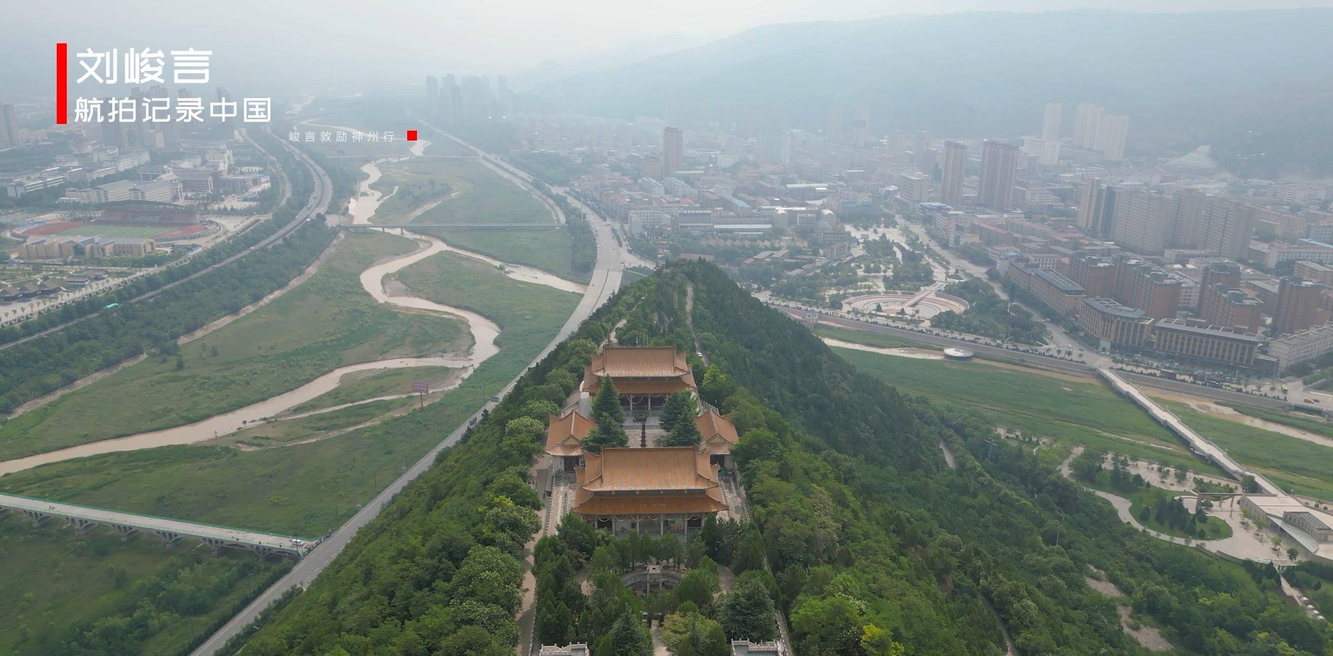 陇东地理位置重要的泾川县也曾阔气过 如今地位再难抵曾经的辉煌