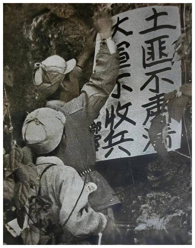 1949年12月2日,东北地区的反共头目赵洪文国(女)