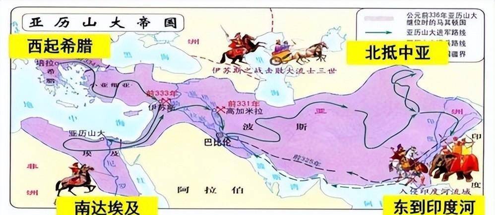 亚历山大统治地图图片