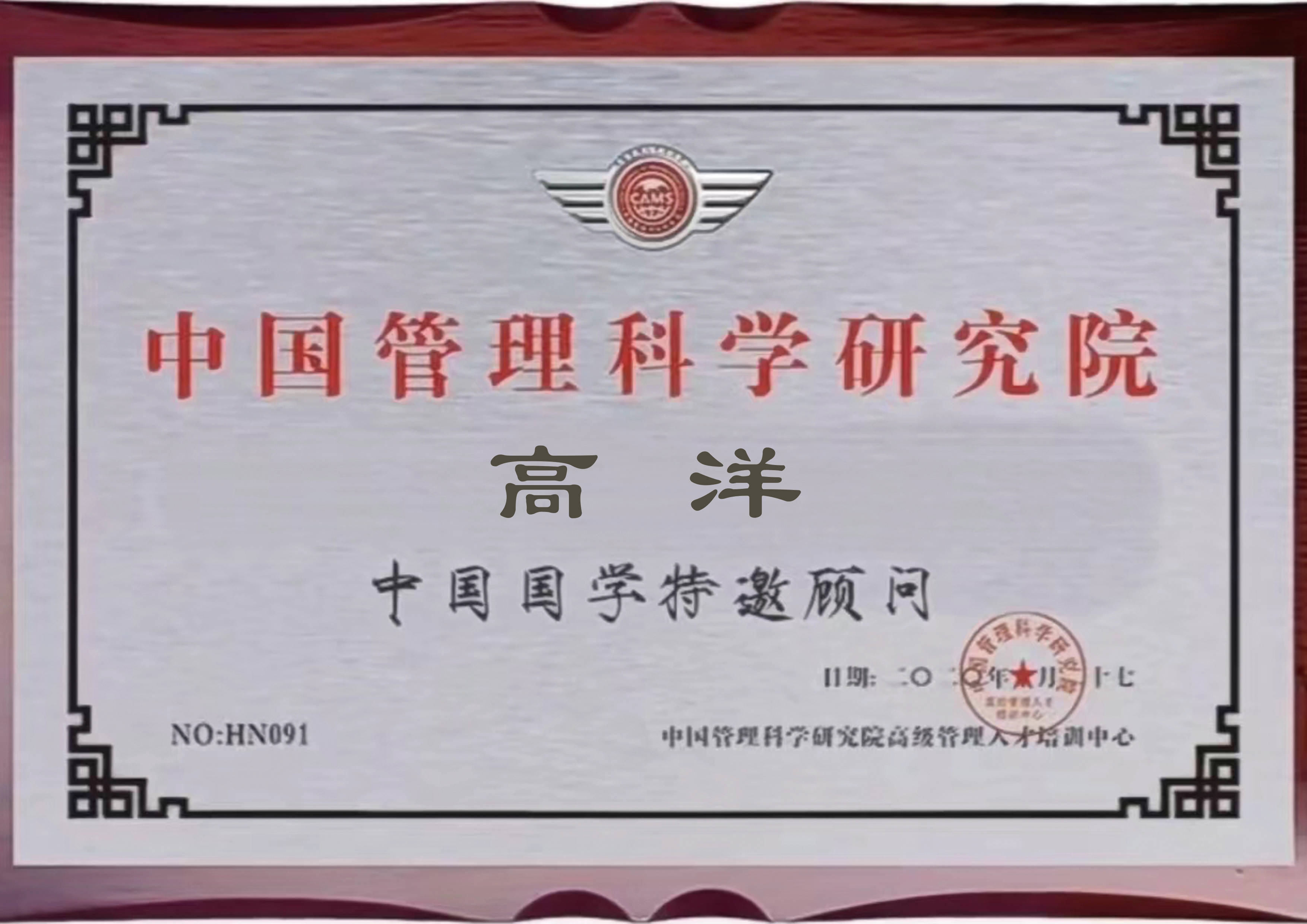 易学风水命理大师高洋_风水学校_高洋老师风水堪舆