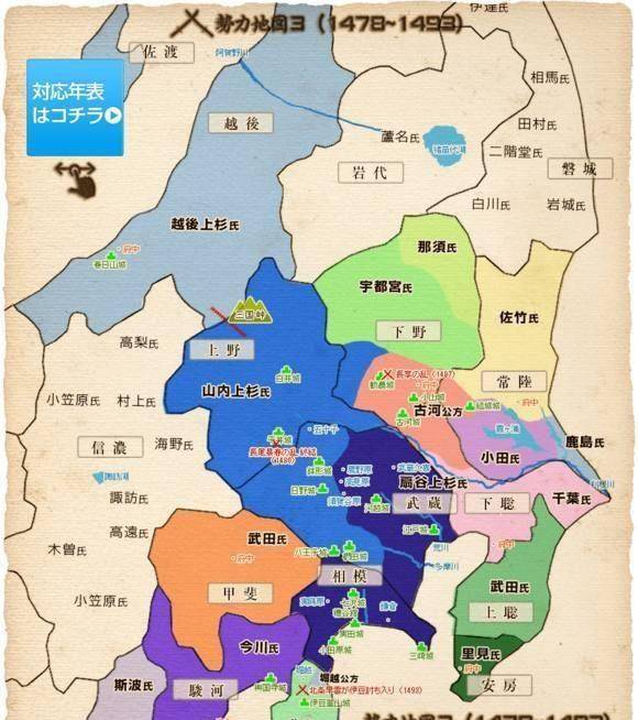 日本樱岛地图图片