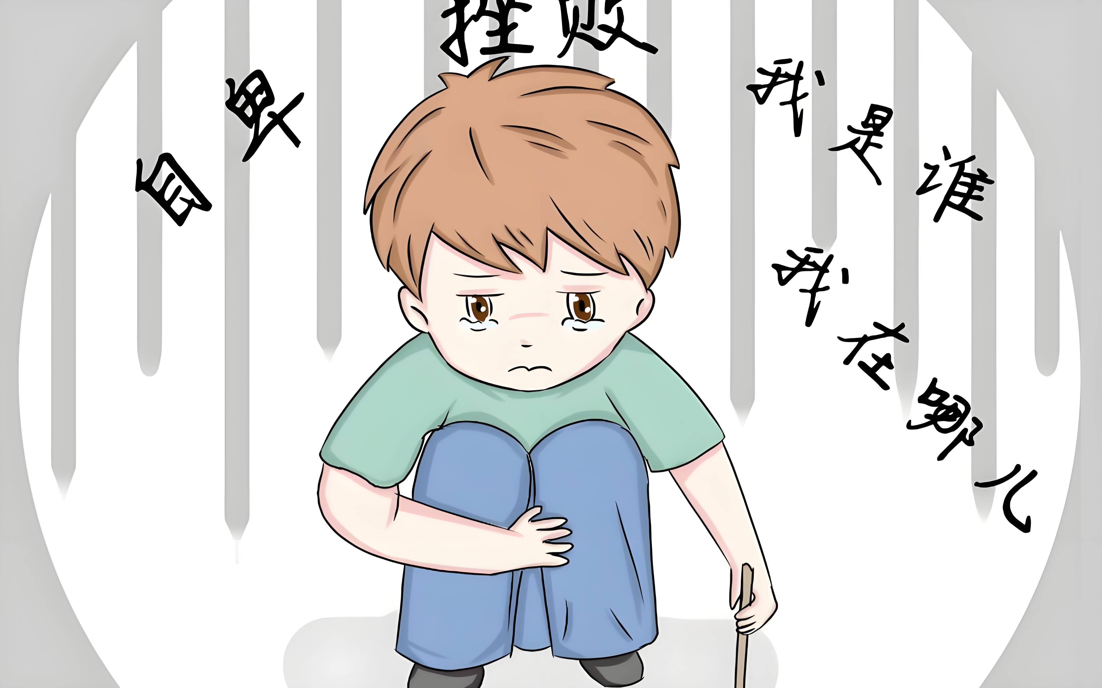 心理测试:你的自卑程度究竟有多深?