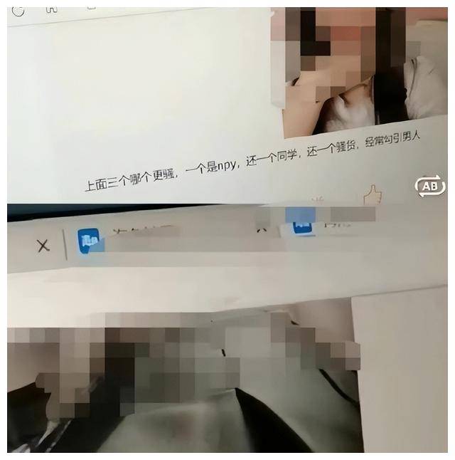 恶意p黄图,造黄谣,发黄网!女生独自调查6个月揪出幕后黑手!