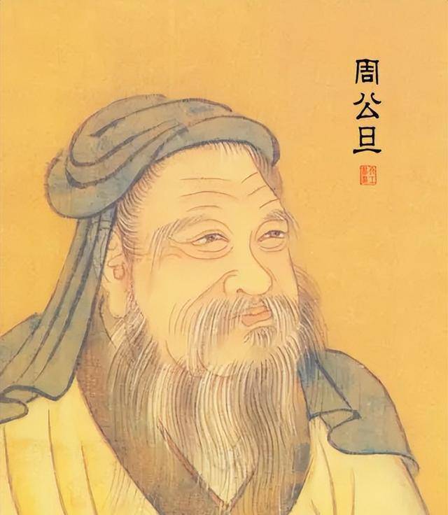 周氏历史名人图片