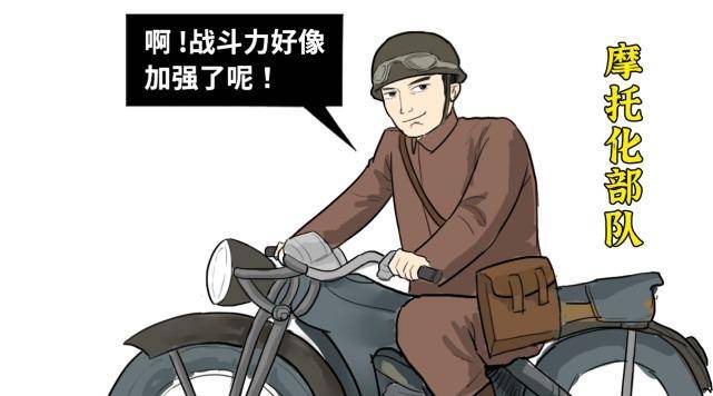 古德里安_坦克_德国