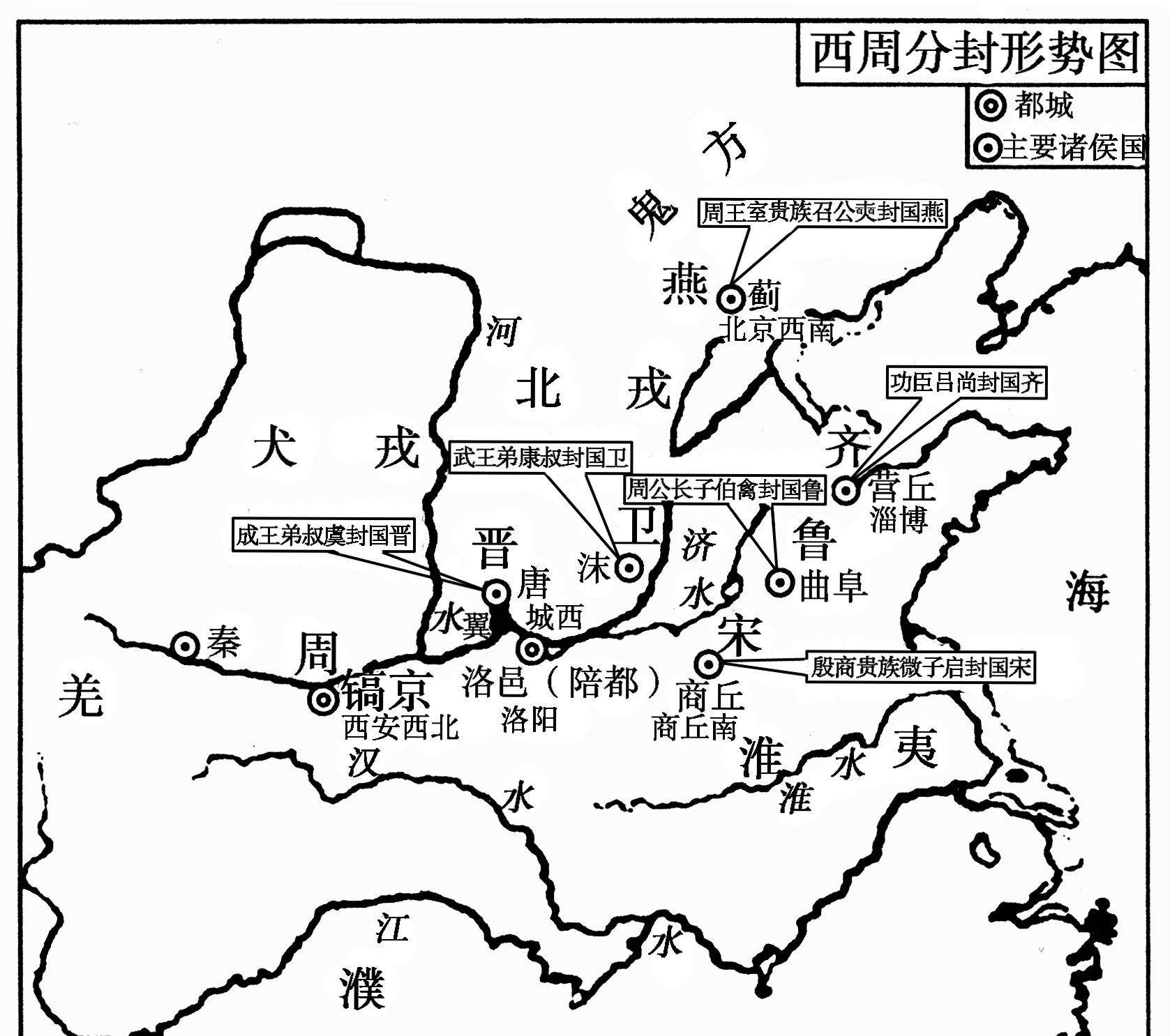 东周地图 最大图片