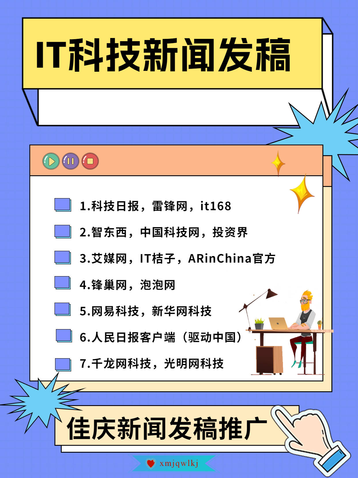 主流媒体报道策略(主流媒体报道策略研究)