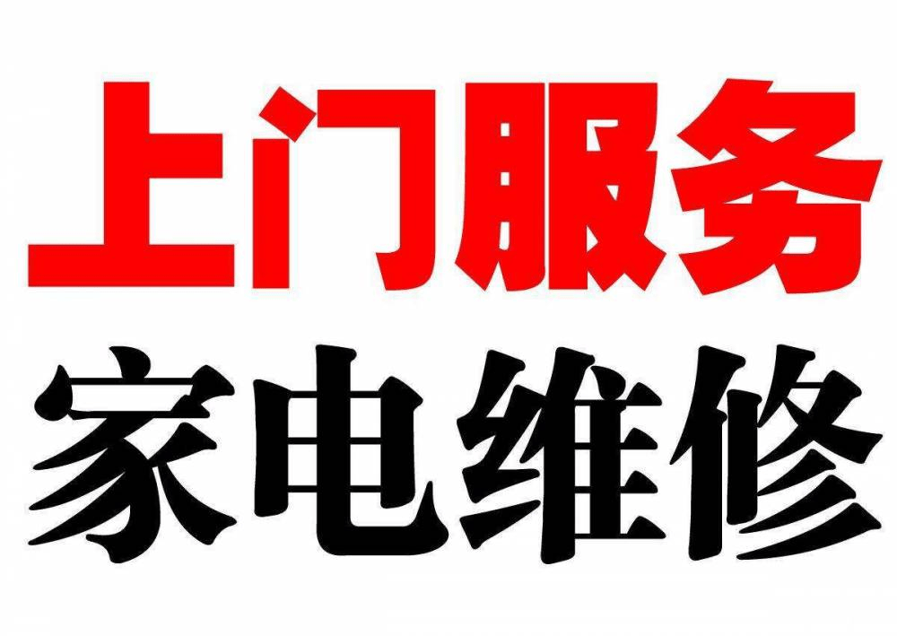 金龙客车空调维修电话(金龙客车的空调开关在什么位置)