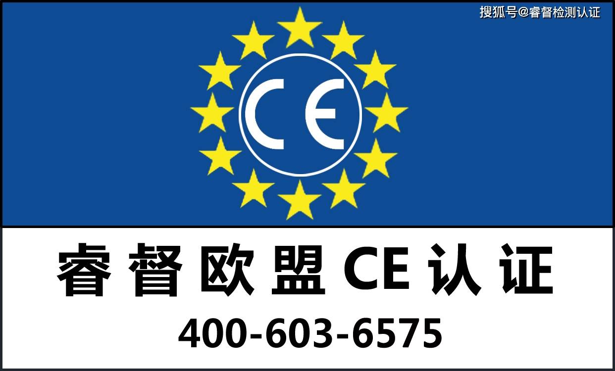 钢材欧盟CE认证－热轧钢/冷轧钢/H型钢欧盟CE认证